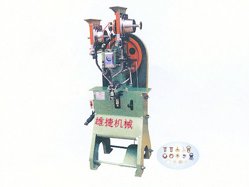休閑鞋專業(yè)雞眼機