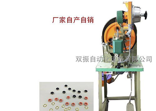全自動雞眼機|半自動雞眼機|雞眼機廠家
