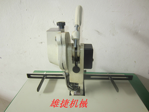 XJ-30A手動雞眼機